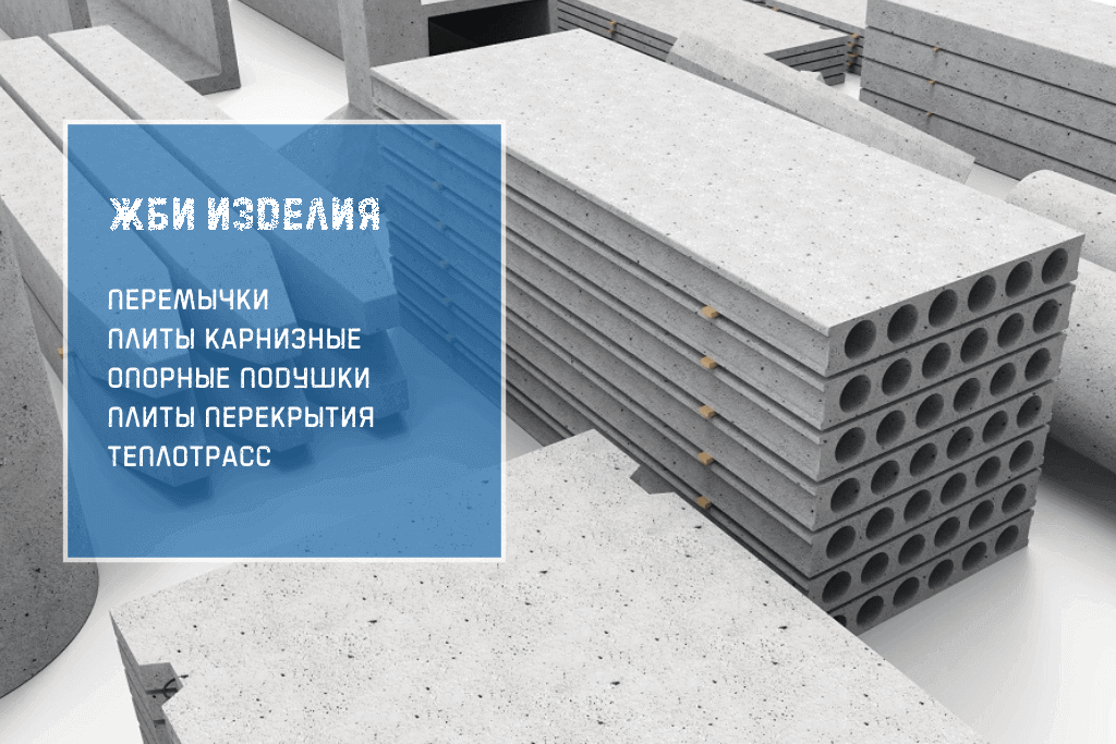 Высокое качество Высокое качество